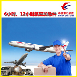 贡嘎航空物流公司谈空运的四大作用是什么